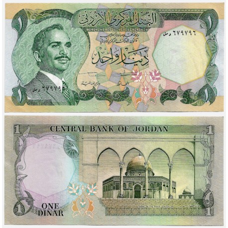 (18f) Jordania. 1975-92. 1 Dinar (SC-)