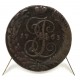 (C59.8) Imperio Ruso. 1763. 5 Kopeks (MBC-)