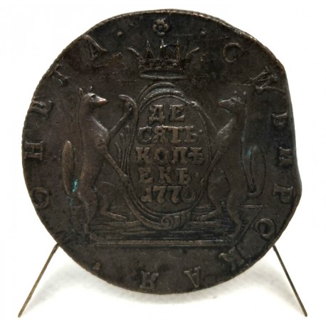 (C5) Imperio Ruso (Siberia). 1770. 5 Kopeks (MBC+)