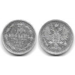 (Y20a.2) Imperio Ruso. 1903. 10 Kopeks (EBC-) (Plata)