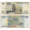 (269b) Rusia. 2001. 50 Roubles (BC) Mancha