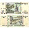 (268b) Rusia. 2001. 10 Roubles (MBC)