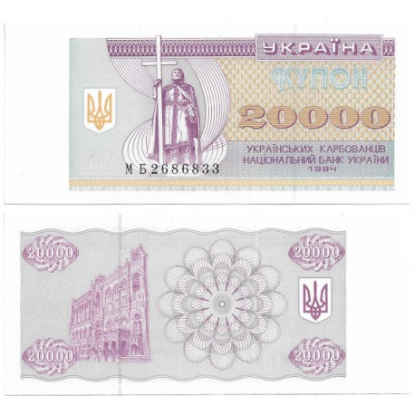 (95b) Ucrania. 1994. 20000 Karbovantsiv (SC)