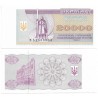 (95b) Ucrania. 1994. 20000 Karbovantsiv (SC)