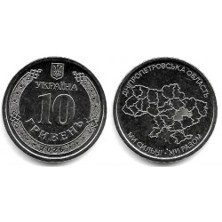 Ucrania. 2026. 10 Hryven (SC) Dnipropetrovsk