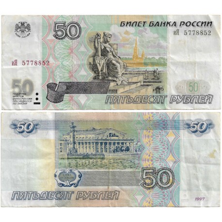 (269b) Rusia. 2001. 50 Roubles (BC) Manchas