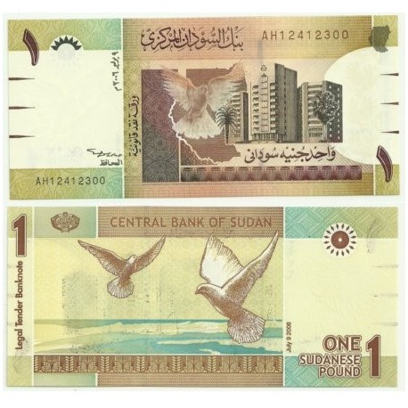 Sudán. 2006. 1 Pound (SC)