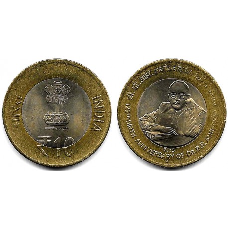 India. 2015. 10 Rupees (EBC)