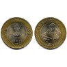 India. 2015. 10 Rupees (EBC)