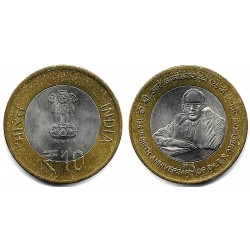 India. 2015. 10 Rupees (EBC)