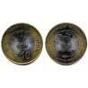 India. 2015. 10 Rupees (EBC)