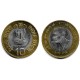 (372) India. 2009. 10 Rupees (EBC)