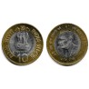 (372) India. 2009. 10 Rupees (EBC)