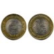 India. 2015. 10 Rupees (EBC)