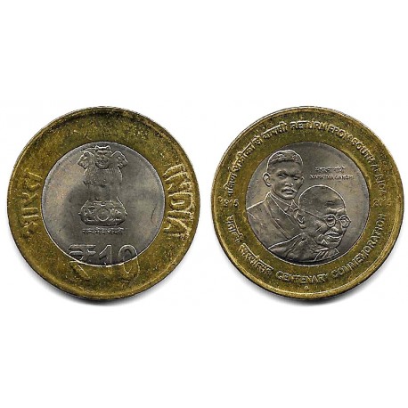 India. 2015. 10 Rupees (EBC)