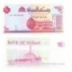 (52) Sudán. 1993. 10 Dinar (SC)