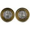 (430) India. 2012. 10 Rupees (SC)