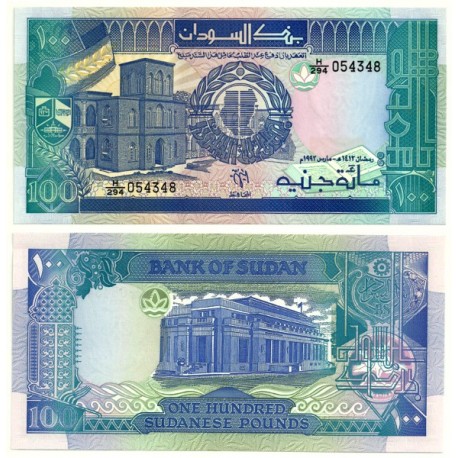 (50b) Sudán. 1992. 100 Pounds (SC)