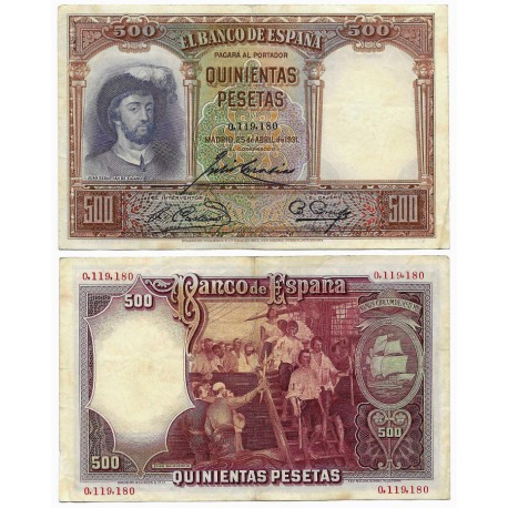 España. 1931. 500 Pesetas (MBC-) Sin Serie