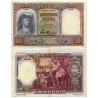 España. 1931. 500 Pesetas (MBC-) Sin Serie