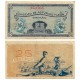 Consejo de Asturias y León. 1936. 25 Céntimos (MBC)