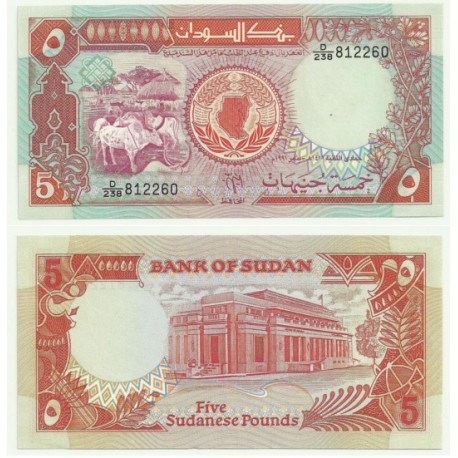 (45) Sudán. 1991. 5 Pounds (SC)