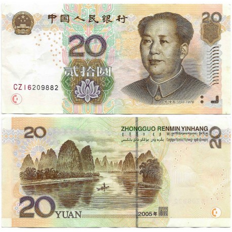 (905) China. 2005. 20 Yuan (MBC)