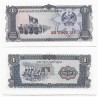 (25a) Laos. 1979. 1 Kip (SC)