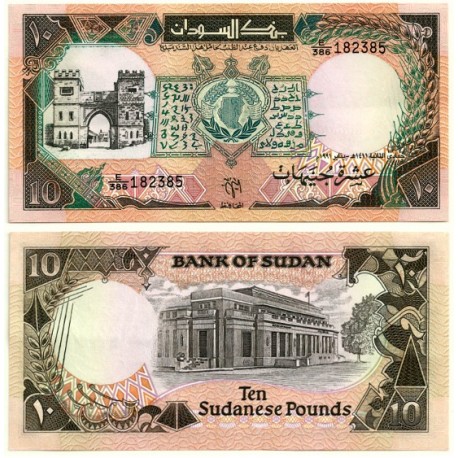 (46) Sudán. 1991. 10 Pounds (SC)