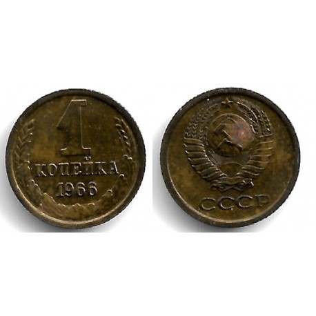 (Y126a) Unión Soviética. 1966. 1 Kopek (MBC-)