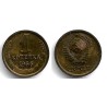 (Y126a) Unión Soviética. 1966. 1 Kopek (MBC-)