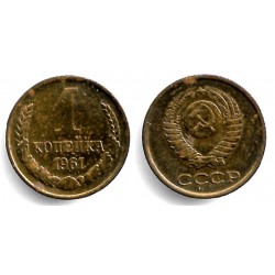 (Y126a) Unión Soviética. 1961. 1 Kopek (MBC-)