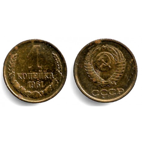 (Y126a) Unión Soviética. 1961. 1 Kopek (MBC-)