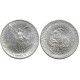 (494.3) Estados Unidos Mexicanos. 1992. 1 Onza (SC) (Plata)