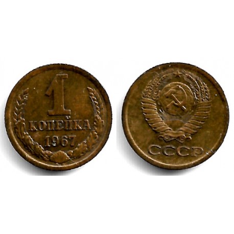 (Y126a) Unión Soviética. 1967. 1 Kopek (MBC)
