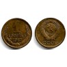 (Y126a) Unión Soviética. 1967. 1 Kopek (MBC)