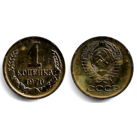(Y126a) Unión Soviética. 1970. 1 Kopek (MBC)