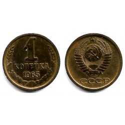(Y126a) Unión Soviética. 1965. 1 Kopek (EBC)