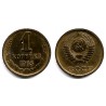 (Y126a) Unión Soviética. 1965. 1 Kopek (EBC)