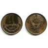 (Y126a) Unión Soviética. 1971. 1 Kopek (EBC-)