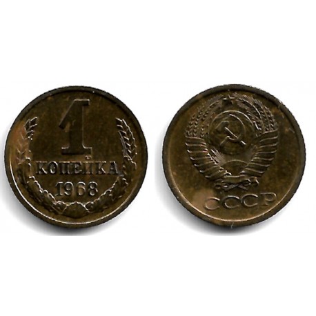 (Y126a) Unión Soviética. 1968. 1 Kopek (MBC)