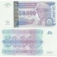 (74) Zaire. 1996. 50000 Noveaux Zaires (EBC)