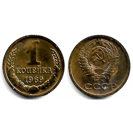 (Y126a) Unión Soviética. 1969. 1 Kopek (MBC)