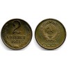 (Y127a) Unión Soviética. 1971. 2 Kopeks (MBC)