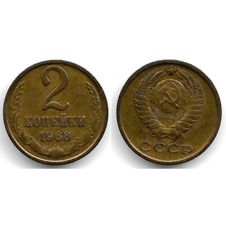 (Y128a) Unión Soviética. 1968. 2 Kopeks (MBC)