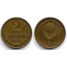 (Y128a) Unión Soviética. 1968. 2 Kopeks (MBC)