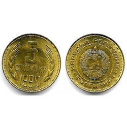 (86) Bulgaria. 1990. 5 Stotinki (SC)