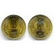 (84) Bulgaria. 1990. 1 Stotinka (SC)
