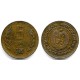 (86) Bulgaria. 1974. 5 Stotinki (MBC+)