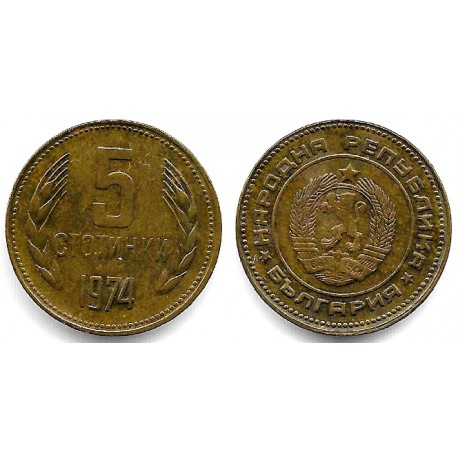 (86) Bulgaria. 1974. 5 Stotinki (MBC+)
